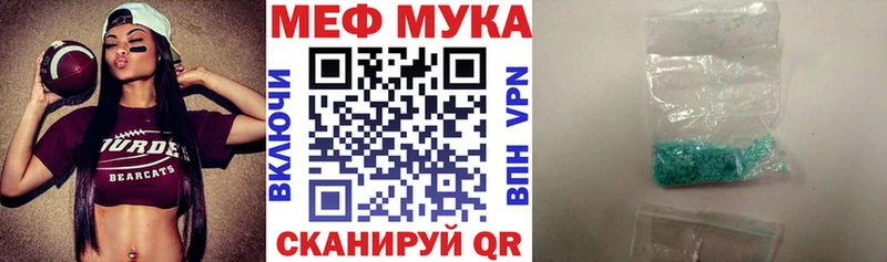 Наркошоп Малаховка ГАШИШ  A-PVP  КОКАИН  МЕФ  Каннабис 