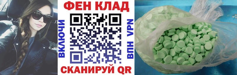 Амфетамин 97% Малаховка