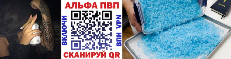 А ПВП мука Малаховка