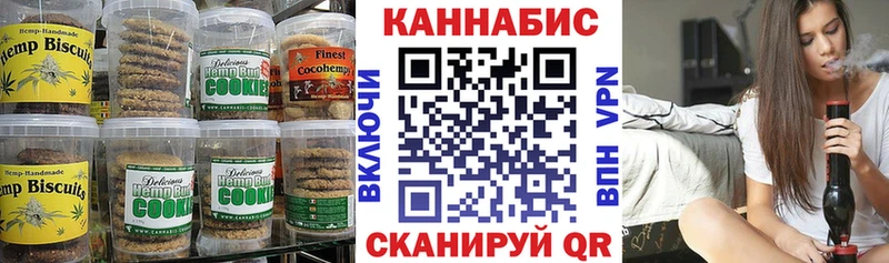 даркнет сайт Малаховка кракен зеркало Печенье с ТГК марихуана
