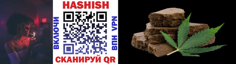 ГАШИШ AMNESIA HAZE  что такое наркотик  Малаховка 