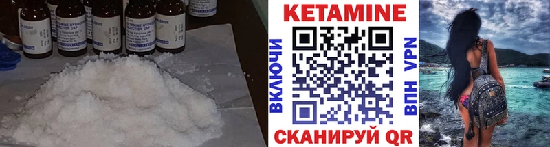 площадка официальный сайт  Малаховка  Кетамин VHQ  mega сайт 