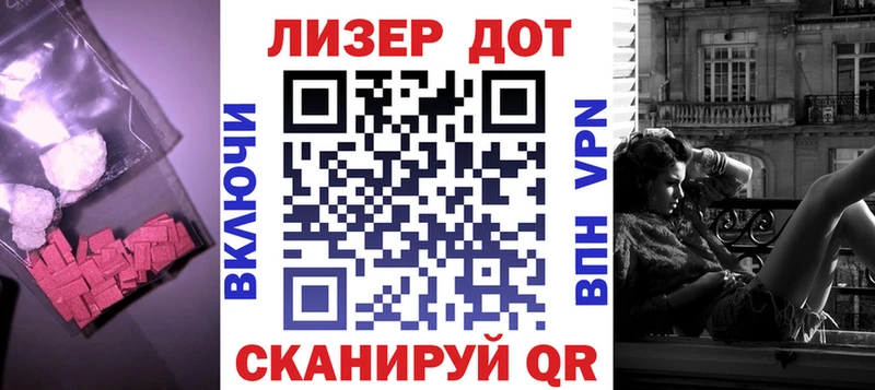 KRAKEN рабочий сайт  наркота  Малаховка  Лсд 25 экстази кислота 