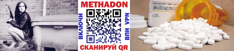 Метадон мёд  Малаховка 