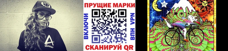 Наркотические марки 1,5мг где можно купить наркотик KRAKEN ссылка Малаховка