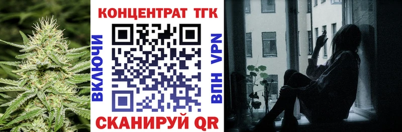 купить наркотик  Малаховка  ТГК вейп с тгк 